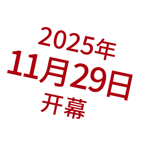 Ginza Steak Shinjuku Opened on November 29, 2025