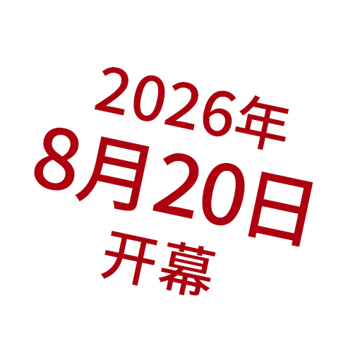 Ginza Steak Shibuya Udagawa Opened on Summer 2026