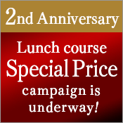 1st Anniversary All you can eat course Special Price!