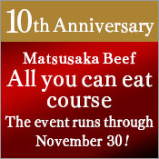 [Special Price Campaign] All-you-can-eat course is now discounted by 1,100 yen (tax included)!