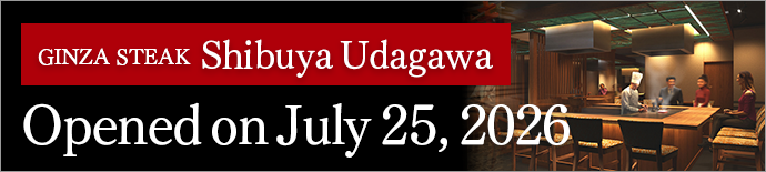 Ginza Steak Shibuya Udagawa Opened on July 25, 2026
