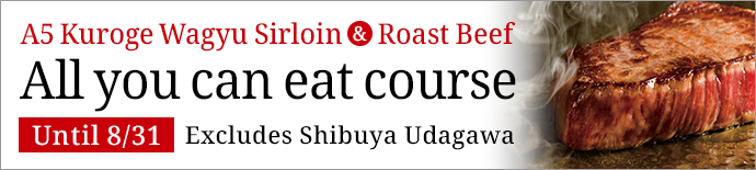 [Summer Campaign! Until 8/31] All-You-Can-Eat Course Featuring A5 Japanese Black Wagyu Sirloin Steak & Roast Beef