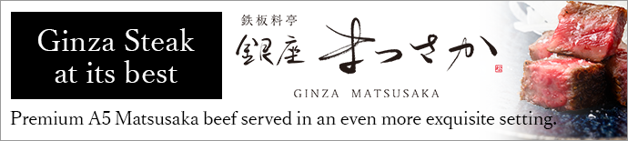 Teppan Ryotei Ginza Matsusaka