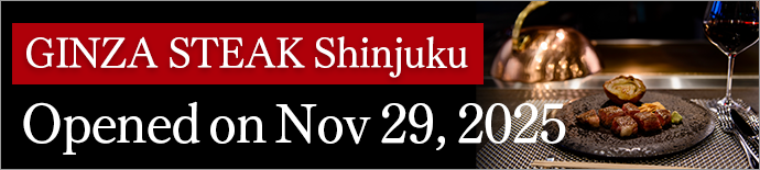 Ginza Steak Shinjuku Opened on November 29, 2025