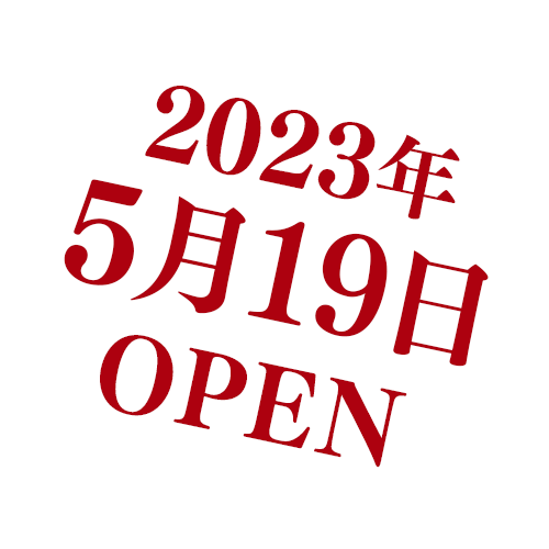 2023年5月19日（金） NEW OPEN